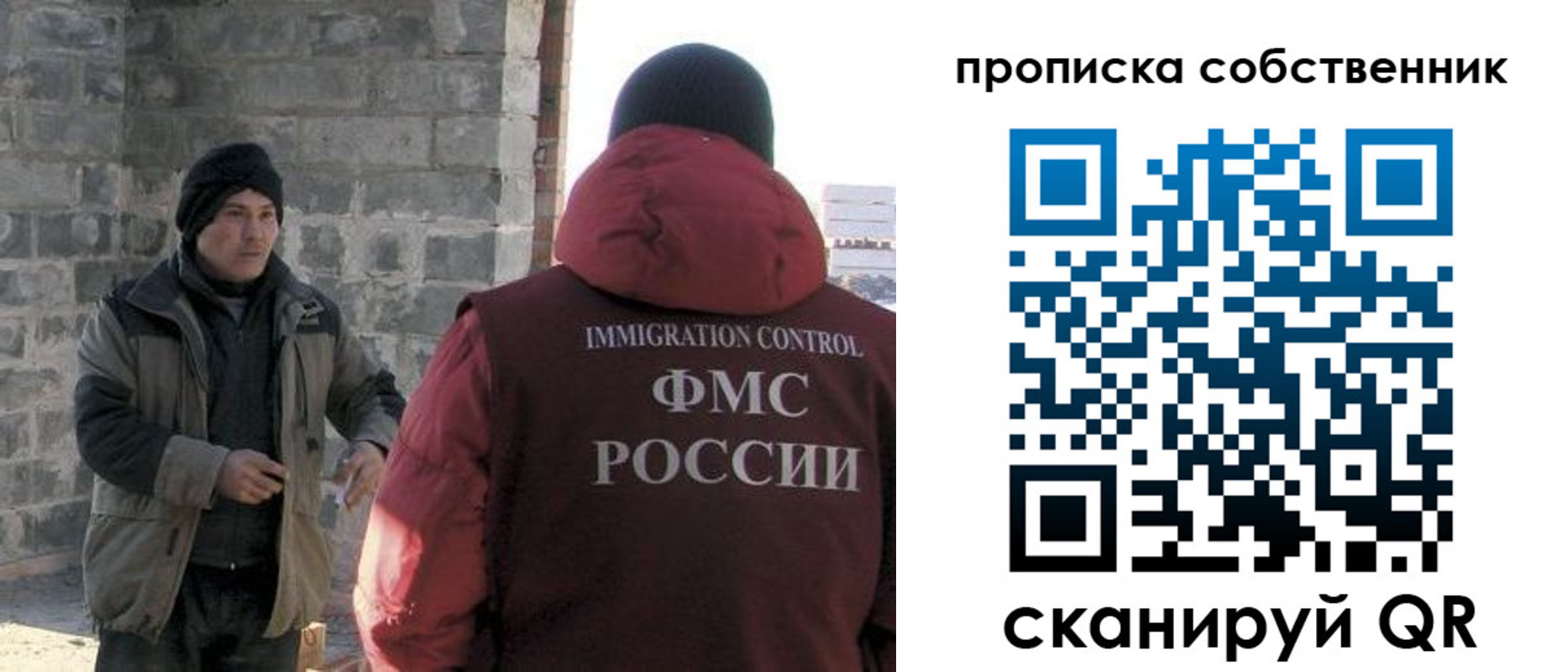 временная регистрация недорого в Яровом